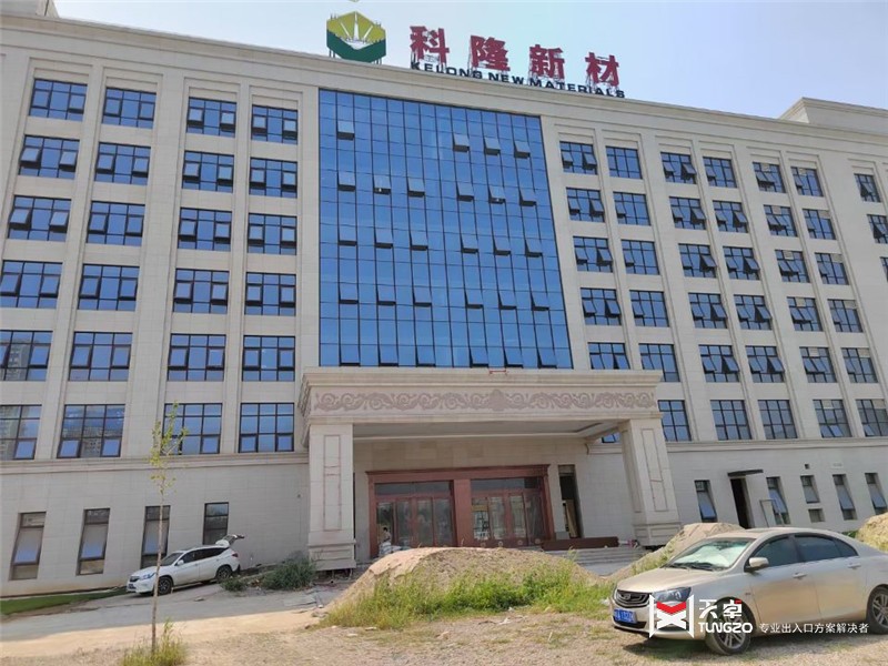 西安科隆新材料辦公樓全系列門(mén)控工程